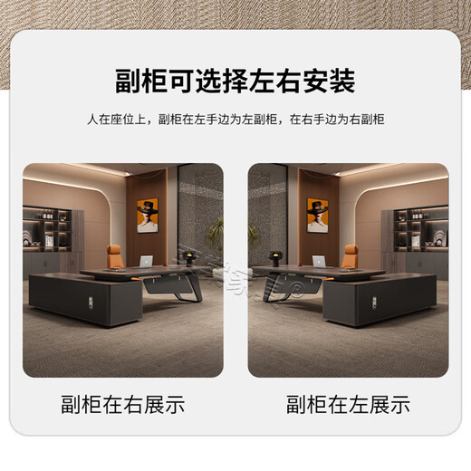 New boss table, light luxury and high-end paint executive table, high-end simple modern president table, office desk, manager table 3.0m boss table + side cabinet + chair + 3.2m bookcase