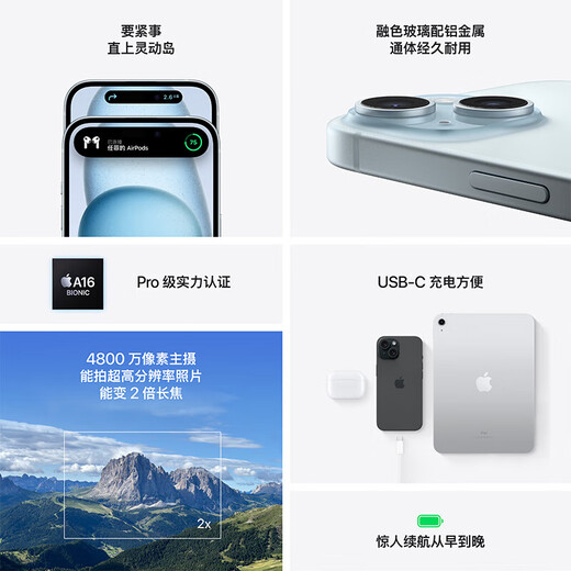 Apple iPhone 15 128GB pink A3092 mobile phone supports China Mobile, China Unicom and Telecom 5G MTLE3CH/A employee in-app purchase