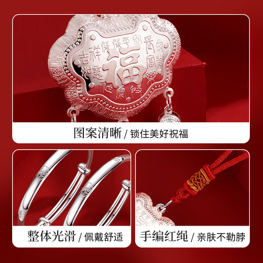 唯一（Winy）银手镯婴儿长命平安锁宝宝银饰镯子9999足银新生儿童满月见面礼物