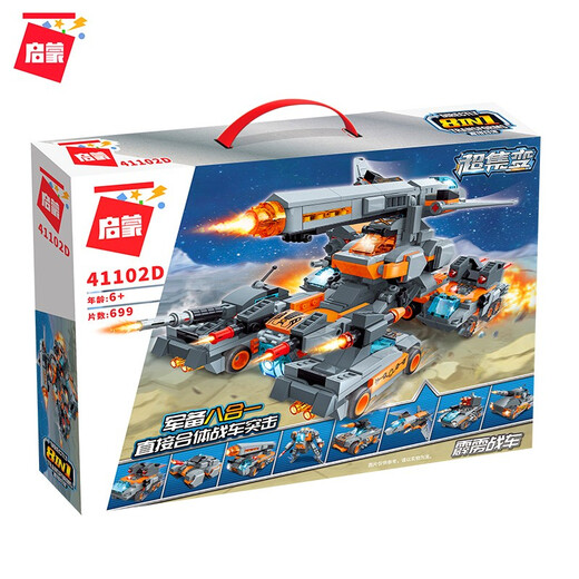 Iluminación (iluminación) Bloque de construcción Manual de niños súper establecidos Modelo de bloques de construcción Fire Mecha Mecha Mecha Robot juguete Juguete de ocho en uno Chariot (699 partículas)