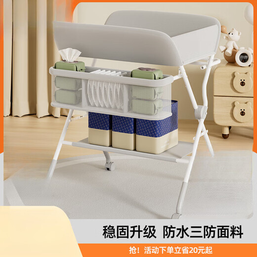 Jingshiyue Diaper Table Baby Care Table Massage and Bathing Multifunctional Foldable Newborn Baby Bed Touch Basic Model
