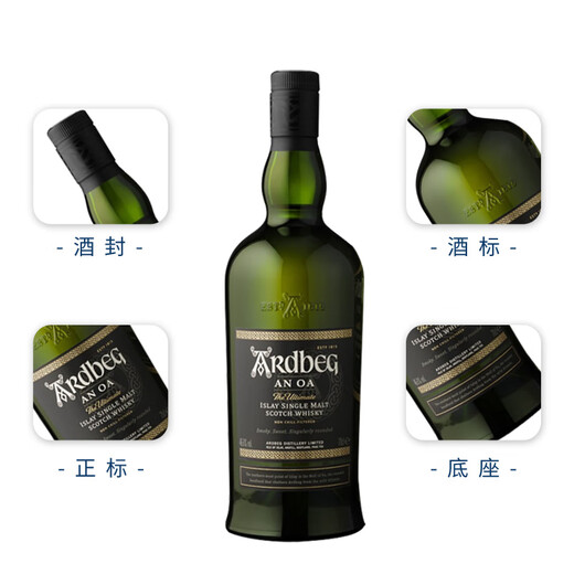 雅柏（Ardbeg）苏格兰单一麦芽威士忌酒进口洋酒阿贝5年/10年小怪兽泥煤烟熏风味 阿贝奥之岬 1000mL 1瓶