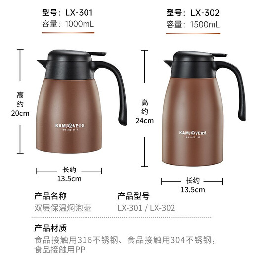 KAMJOVE stewing teapot with tea storage, 316 stainless steel tea water separation teapot, double-layer thermal teapot tea maker LX-301 1L capacity