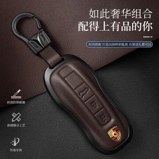 Alemania adecuada para el estuche clave del automóvil Porsche Cayenne Macan911 Paramela New Buckle 718tayca A Style [Aleación de zinc Cowhide-Black] King Kong Hebilla