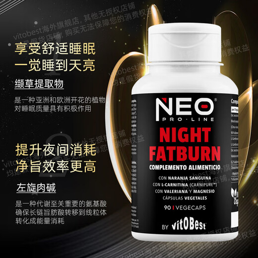 vit.O.Best imported black gold night tablets in Spain, blood orange L-carnitine lying to win, high-efficiency metabolic capsules, 90 capsules/box, one bottle of experience pack (recommended to take them periodically)
