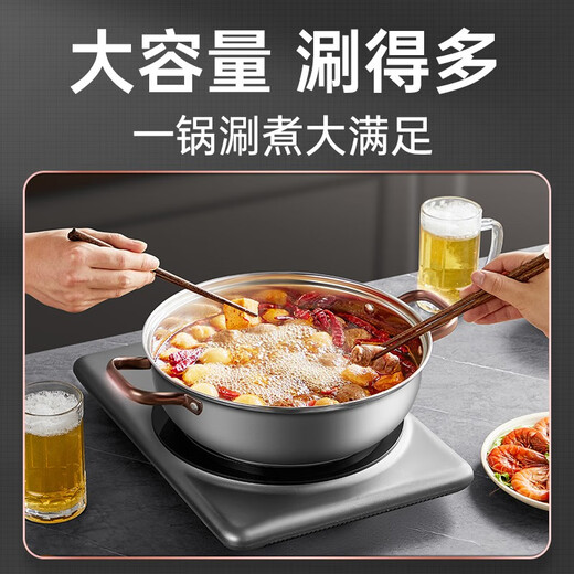 Chuidahuang 304 stainless steel hot pot all-in-one home shabu-shabu induction cooker special large-capacity clear soup hot pot basin rose gold double bottom hot pot inner diameter 30cm
