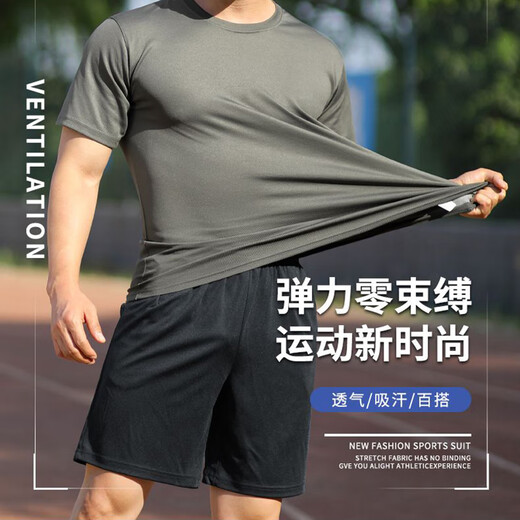 Sommer physischer Fitnessanzug Herren Kurzärärmelte T-Shirt Physical Fitness Training Anzug Schnelltrockner Anzug Arbeit Kleidung körperliche Fitness kurzärärmigem Anzug Militär Fan T-Shirt physische Fitness [Top] 175/92-96