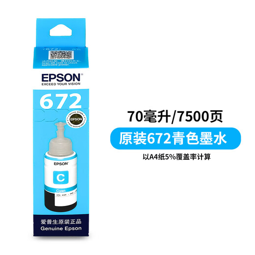 Epson T859 Оригинальные чернила подходят для L1455 655 M105 205 101 201 605 Принтер черный цвет Оригинальный Epson 672 Red Ink/7500 страниц