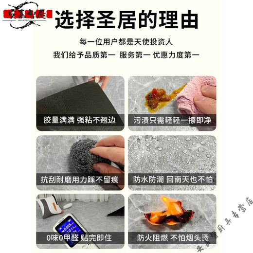 德国品质地板贴自粘防水防滑加厚耐磨水泥地pvc塑胶地板革地砖用 精美石纹-m691 60x60cm(10平方 米