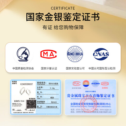 AIF Shining Knot Couple Rings Silver Couple Rings for Women and Men Zhong Jiujiu Valentine's Day Birthday Gifts for Girlfriends and Boyfriends Shining Knot Couple Rings + L Gift Box/Shipment from Qicang