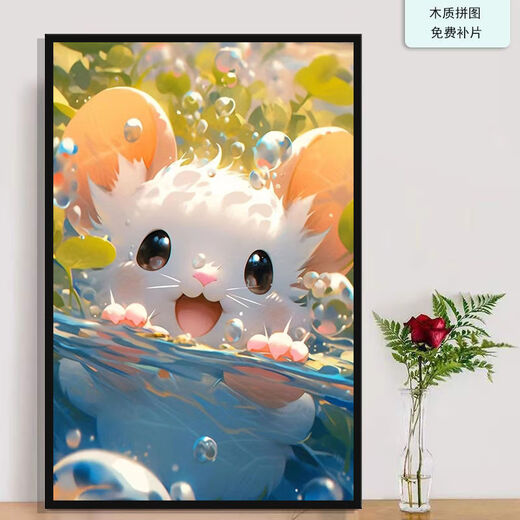 桃李世家可爱治愈系十二生肖拼图1000片带相框成人手工益智玩具高颜值礼物 蛇-礼盒装-H1585 1000片木质拼图(打散)