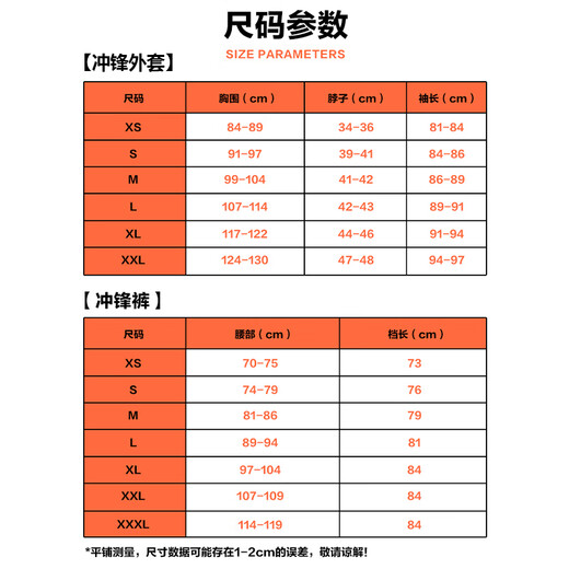 SIMMS fishing jacket 2023 new challenger breathable windproof wading pants Luya jacket rainproof CX assault pants Woodland Camo S