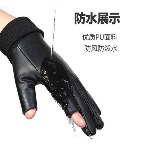 Zhugang Half Finger Gloves for Men and Women Winter Warm Anti-Slip Fingerless Cycling Driving Waterproof Plus Velvet Fishing Takeaway Cycling Outdoor Leather Two Finger-Men's Style