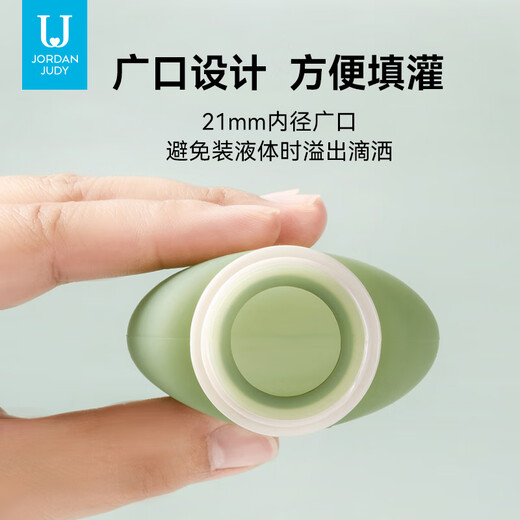 佐敦朱迪分装瓶硅胶旅行便携护肤化妆品分装瓶沐浴露挤压式空瓶出行套装 大号2个装-80ml【米白+绿色】