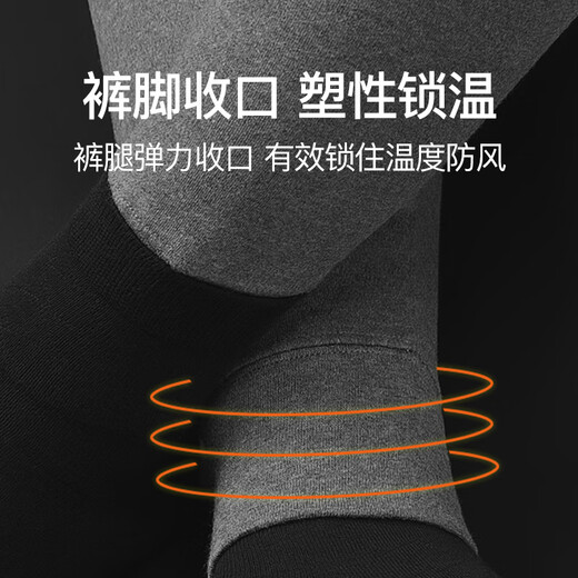 Seven Wolf White Underwear Men's Spring Cotton Autumn Clothes Autumn Pants Antibacterial Line Clothes Line Clothes Base Cotton Sweater Set