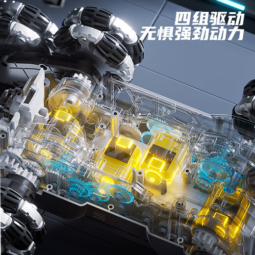Kakaman robot dog remote control car tank children's toys boy bionic robot eight-wheel mechanical dog birthday gift watch dual control - can fire water bullets - dual batteries 6-10-12 years old stunt car June 1 Children's Day gift