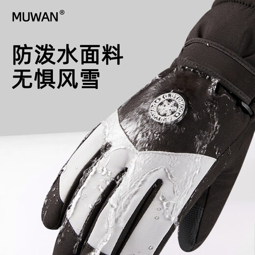 Memaru Warm Gloves for Men and Women Outdoor Winter Cycling Windproof Plus Velvet Thick Touch Screen Women's Waterproof Winter Cotton Ski Gloves 4# Snowflake Round Label Black (Color Matching Men's Style)