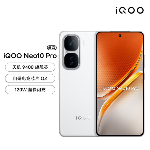 VivoiQOO Neo10 Pro Brand new not activated Dimensity 9400 Chiguang White 12GB+256GB
