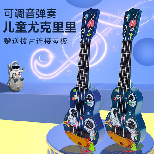 
Ibanez Music Dream Children Can Play Ukulele Small Guitar Space Astronaut National Trend Style Toy Musical Instrument Early Education [21 Inch] Coffee 54cm Score Pick