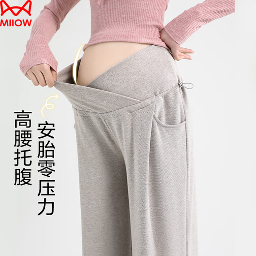 MiiOW Maternity Pants Spring and Autumn Outerwear Pregnancy and Postpartum Casual Wide Leg Pants Glutinous Rice Pants Maternity Clothing Autumn Oatmeal L
