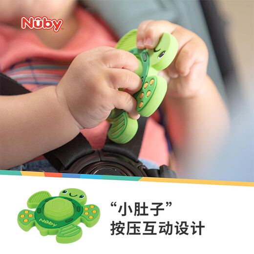 Nuby (Nuby) baby turtle silicone press baby teether chewing gum anti-eating hand small month old baby turtle teether 1 pack