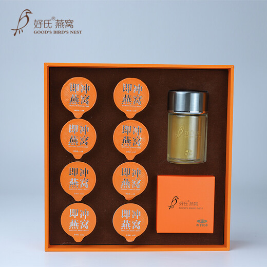 好氏燕之喜冻干鲜泡燕窝即冲即食冰糖燕窝礼盒送长辈孕妇食品