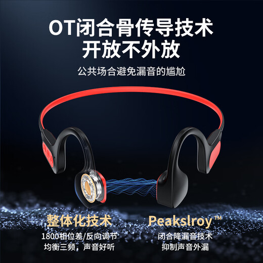 ENKOR bone conduction Bluetooth headset wireless ear-hanging open type non-in-ear running sports swimming IPX8 waterproof 32G memory MP3 suitable for Apple Huawei Xiaomi mobile phone