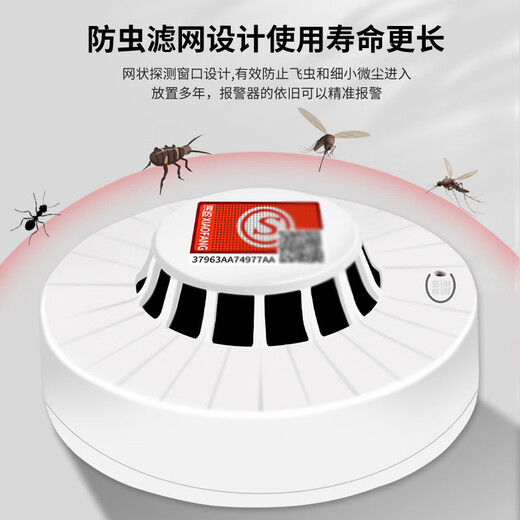 Smoke alarm, fire-fighting special fire smoke detector, 3C certified commercial household induction smoke alarm, fire standard model, fire protection package with AA battery, 3 years standby time