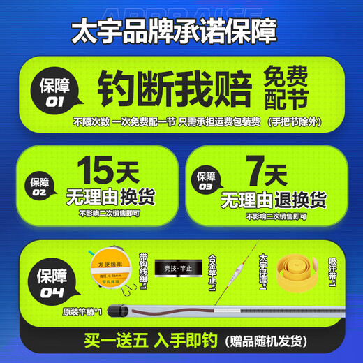 Coda de pesca Taiyu Yunli 28 Coda de mano ajustable Ultralight Super duro pesca salvaje de barra de pesca de carbono