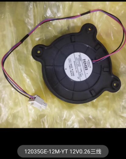 Huilid ist für den Kühlschrank Kühllüftermotor Lüfter 12035GE-12M-YT 12V 0,26A geeignet