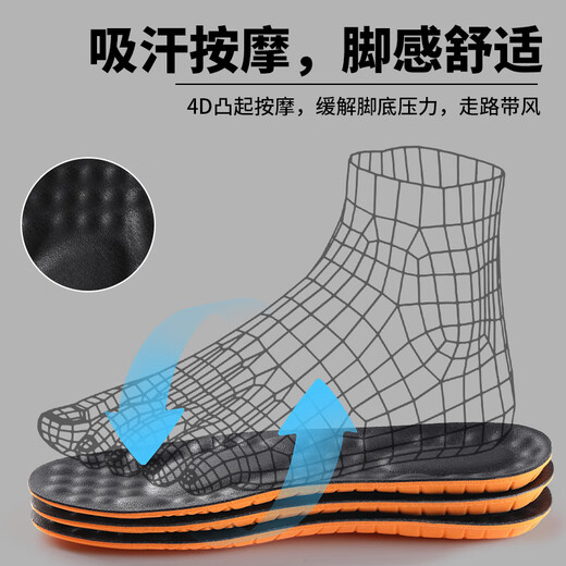 适配百丽皮鞋鞋垫男士专用真皮牛皮按摩吸汗防臭软底舒适久站不累 超软真皮1双装/黑色-久站脚 35