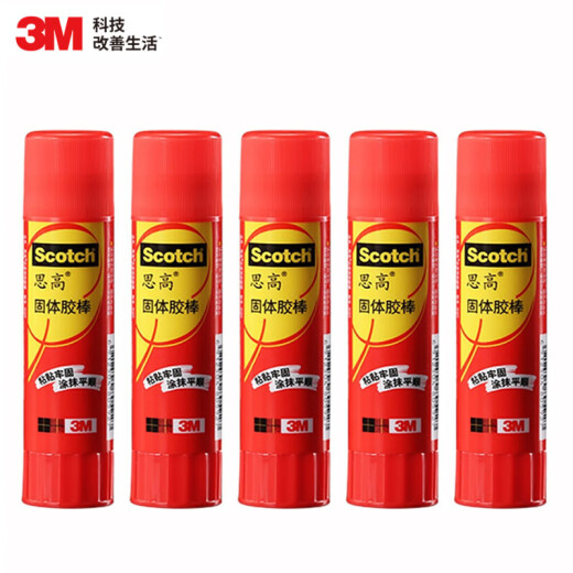 
3M glue stick Solid glue/solid glue stick/solid glue Strong and fast drying Office supplies 8g/single package 5008B