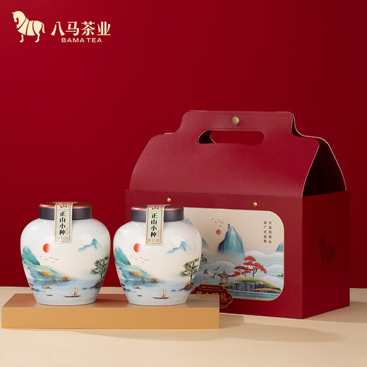 Bama Tea Industry Black Tea Wuyi Mountain Zhengshan Xiaozhong Level 240g Double Can Gift Box Tea Gift
