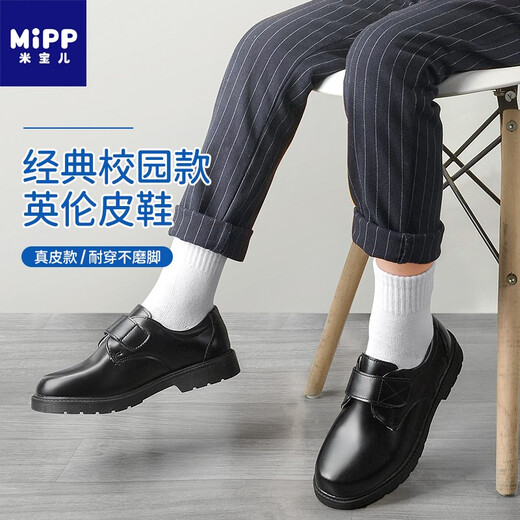 Mibaoer (MIPP) boys' leather shoes cowhide two-layer genuine leather children's shoes black summer spring and autumn children's British student soft cowhide performance matte black size 38 foot length 240 shoe inner length 254