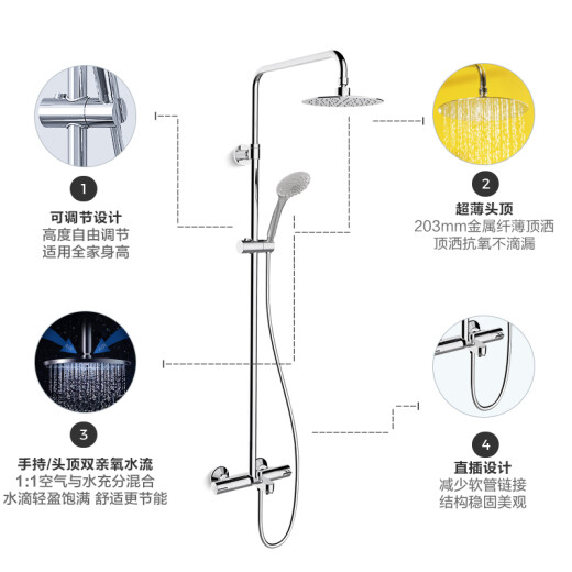 KOHLER faucet thermostatic shower faucet shower set double shower multi-function large top spray hard pipe connection 99741T