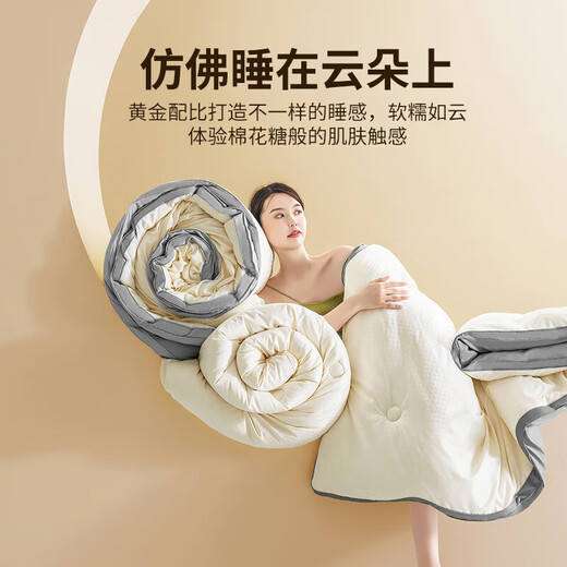 MINISO three-dimensional 10% soy fiber winter quilt 5Jin [Jin equals 0.5kg] 200*230CM Glacier Gray