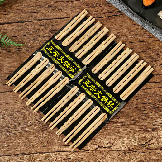 加长筷子捞面火锅筷油炸耐高温加粗炸油家用木筷 【五双装】加长火锅筷子