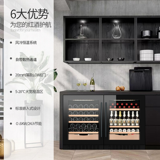 Gironde JC145 built-in cigar cabinet, wine cabinet, constant temperature wine cabinet, beverage cabinet, ice cream refrigerator, fresh cabinet, tea constant temperature refrigerator, household fixed frequency - full glass door wine cabinet, ice bar combination 290L