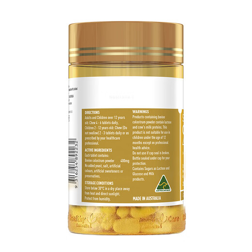 HealthyCare牛初乳咀嚼片含免疫球蛋白儿童青少年奶片200粒澳洲进口
