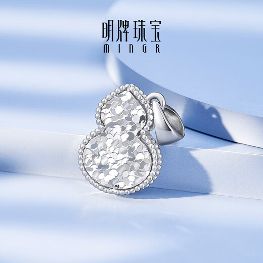 Ming brand jewelry platinum Pt950 white gold star gourd pendant necklace gift for women BFC0098 platinum pendant BFC0098 pendant about 2.74 grams