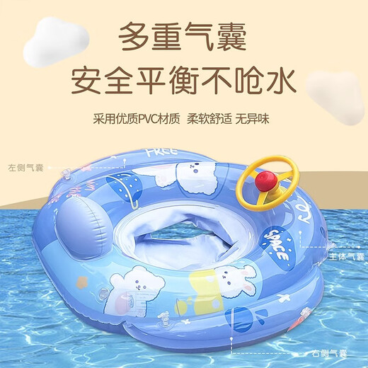凌云鹤游泳圈儿童1-3岁婴儿男女宝宝腋下圈加厚卡通温泉坐圈座圈沙滩 粉色美人鱼+打气筒 【柔软舒适 安全防翻身】
