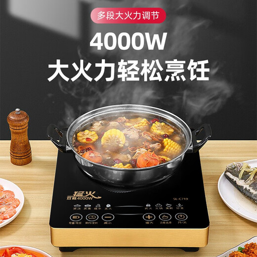 苏兰电磁炉A级高清黑晶面板 整版触摸 双风机不锈钢外壳 纯铜电源线 SL-C719