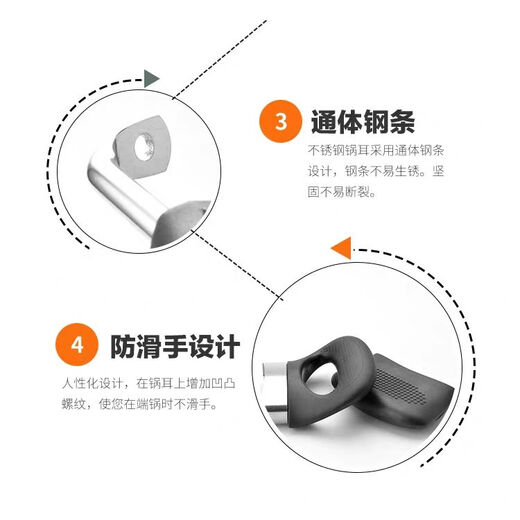 幻视双孔锅盖把手 通用烫耐热锅配件奶锅汤锅蒸锅耳朵柄单孔锅耳SN724 小香蕉耳（中心距离73mm） 一对