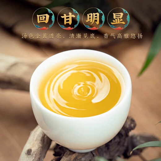 Su Ge [Праздничная чайная церемония] 2025 Новый чайный чай Tieguanyin чай, весенний и осенний чай, аромат, аромат орхидей, 1a [500g] Деревянная бутылка (с сумкой для тотации)