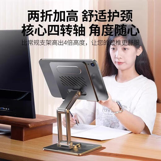 Homework Helper is suitable for P30 tablet stand T30/T35 learning machine universal desktop support shelf T20Pro foldable lifting and rotating