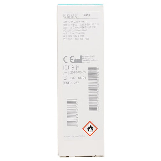 Kanglebao Brava medizinischer Kleberentferner 12010 Viskose Remover Stoma -Chassis ohne Irritation 12010 Schälgeräte 50 ml/1 Flasche