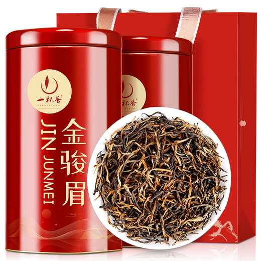 A cup of fragrant tea black tea Wuyishan Jinjunmei first-class 250g gift box 2025 new tea drink yourself gift Xiaozhong Zhengshan