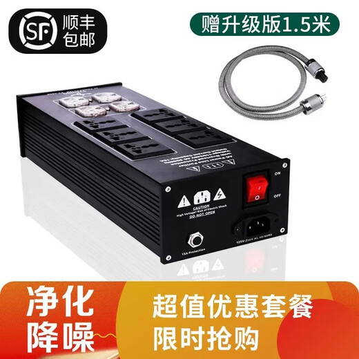 YYAUDIO Yangyang Audio Power Filter Socket Fever-grade HiFi amplifier tube amplifier purifier 220v anti-interference lightning protection plug-in overload protection double row filter standard power cord one