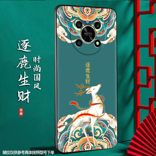 Shangji geeignet für Honor x30 Mattes Handy -Hülle Chinesische Stil Neujahrsnahrungsjahr Herren- und Frauen Silikon Weiche Anti -Fall -Fall -Beschützer Hülle Dünne und leichte nationale Trend Neue Produkte - Ou659 Ping Anfu Honor X30 mit Ringschnalle
