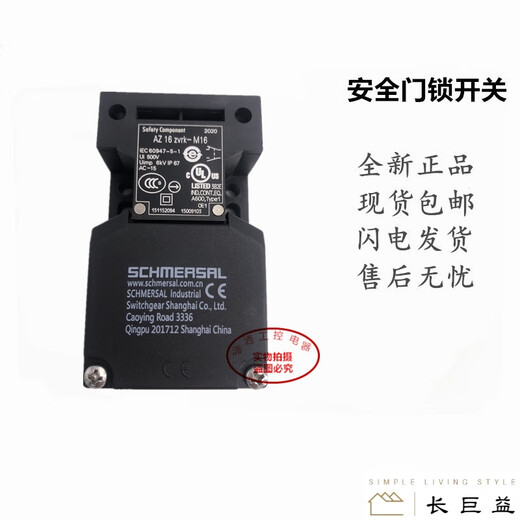 Danstini Schmaisse Safety Door Switch AZ16-ZVRK-M16-1476-1 ZVK-M20 03 02 AZ15/16-B1